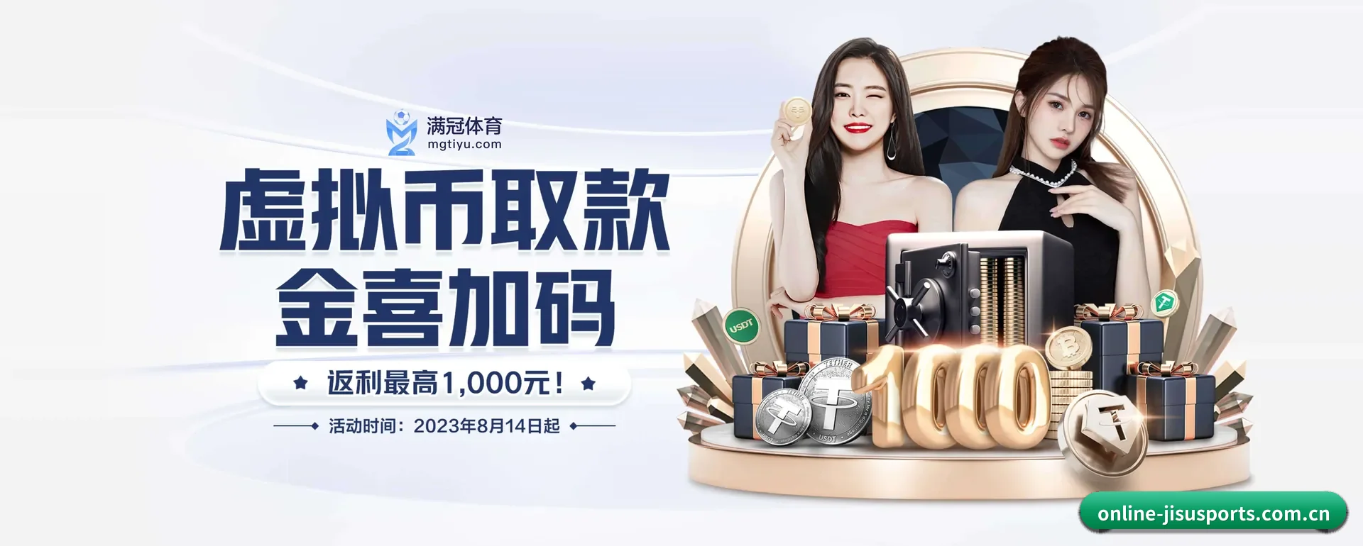 极速体育官方平台 APP